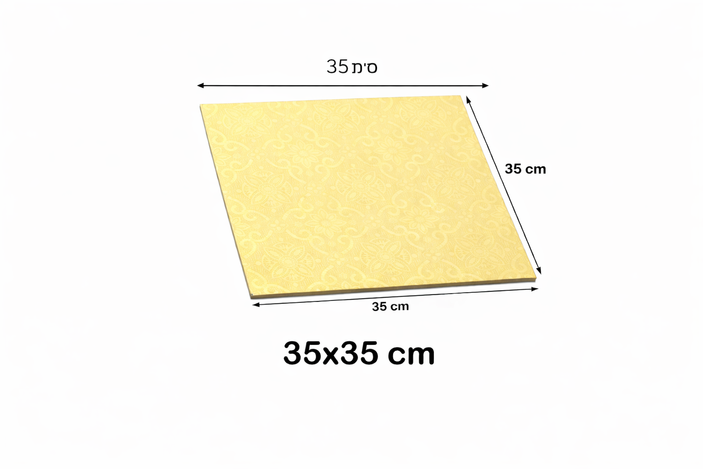 قاعدة ذهبية مربعة للكعك – 35 × 35 سم