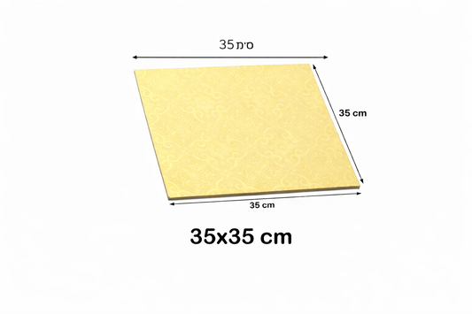 قاعدة ذهبية مربعة للكعك – 35 × 35 سم